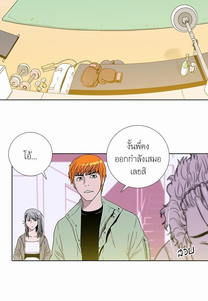 à¸­à¹ˆà¸²à¸™ Knuckle Girl