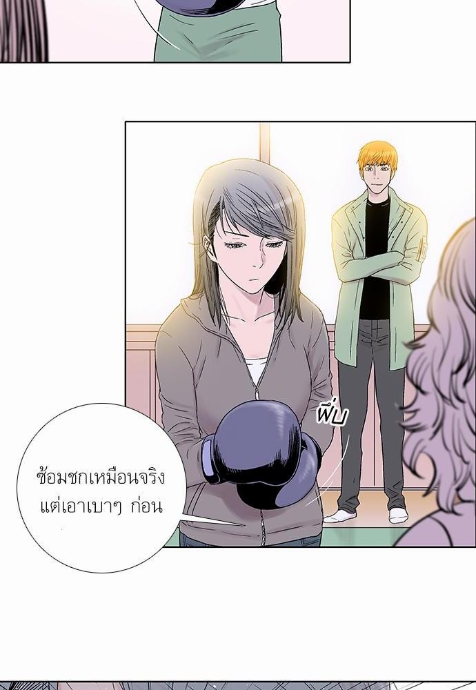 à¸­à¹ˆà¸²à¸™ Knuckle Girl