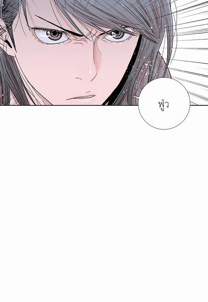 à¸­à¹ˆà¸²à¸™ Knuckle Girl