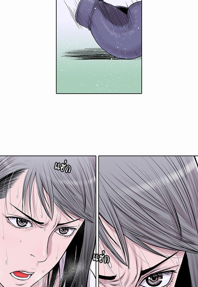 à¸­à¹ˆà¸²à¸™ Knuckle Girl