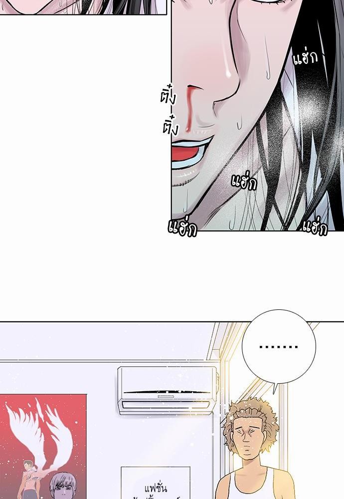 à¸­à¹ˆà¸²à¸™ Knuckle Girl