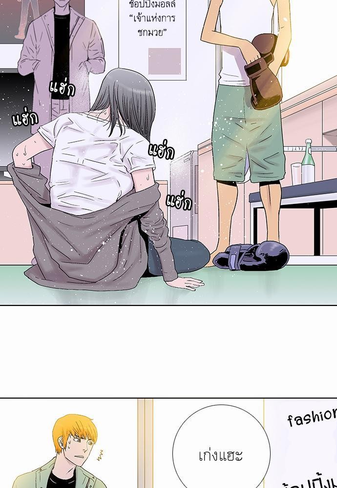 à¸­à¹ˆà¸²à¸™ Knuckle Girl