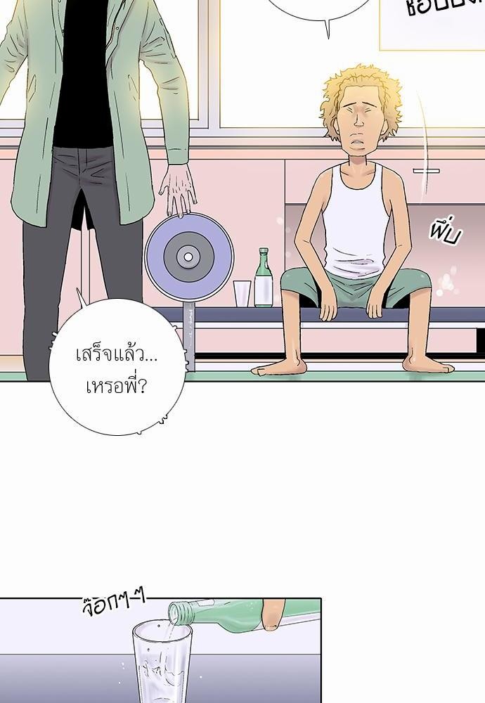 à¸­à¹ˆà¸²à¸™ Knuckle Girl