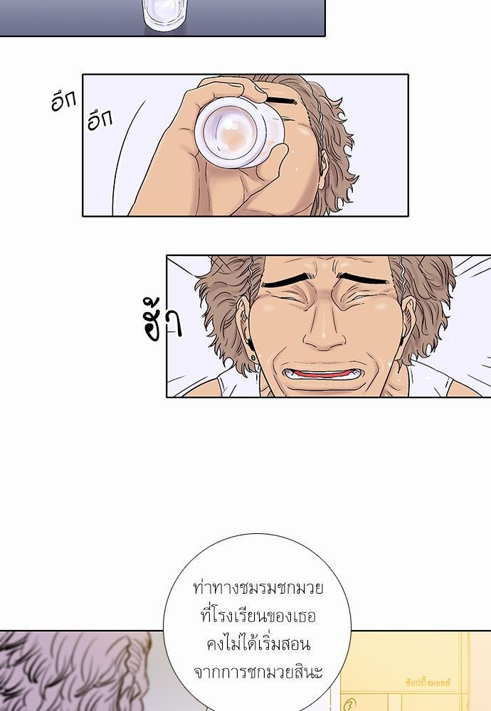 à¸­à¹ˆà¸²à¸™ Knuckle Girl