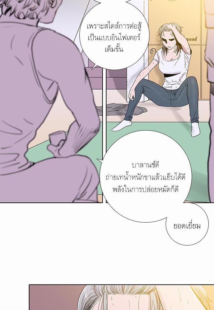 à¸­à¹ˆà¸²à¸™ Knuckle Girl