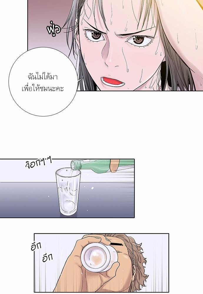 à¸­à¹ˆà¸²à¸™ Knuckle Girl