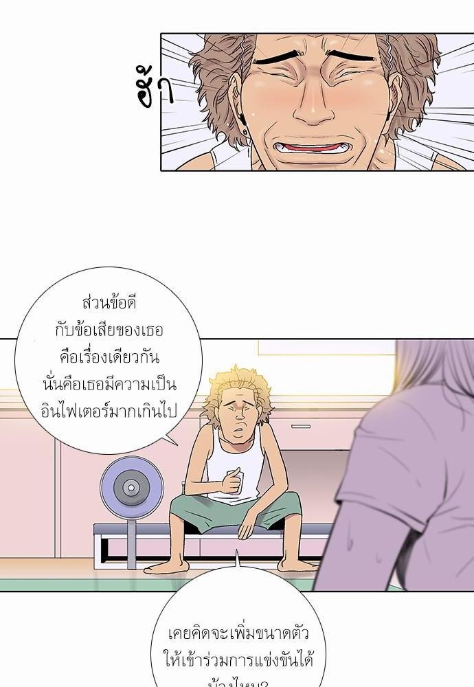 à¸­à¹ˆà¸²à¸™ Knuckle Girl