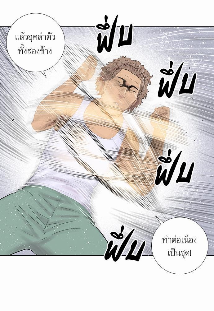 à¸­à¹ˆà¸²à¸™ Knuckle Girl