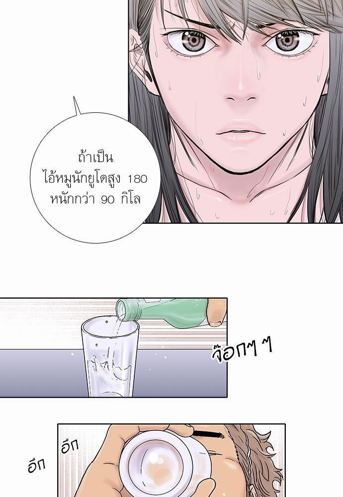 à¸­à¹ˆà¸²à¸™ Knuckle Girl