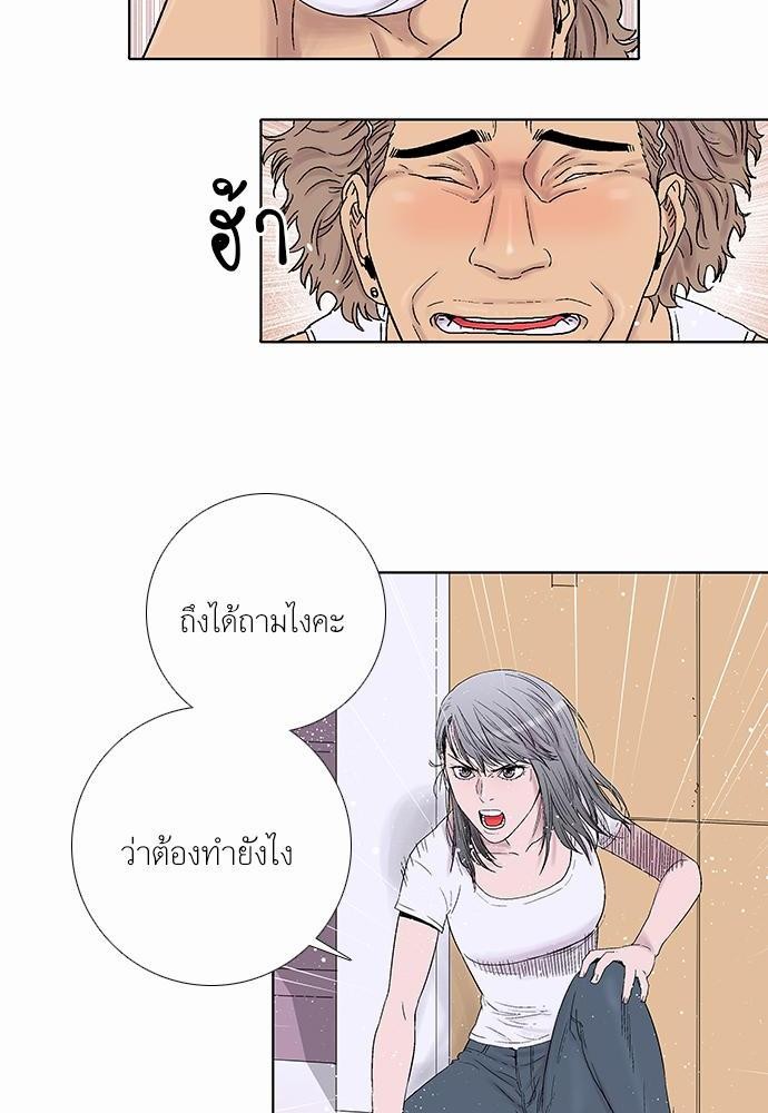 à¸­à¹ˆà¸²à¸™ Knuckle Girl