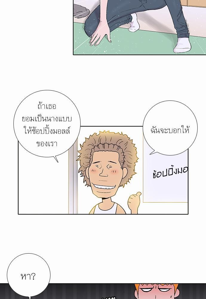 à¸­à¹ˆà¸²à¸™ Knuckle Girl