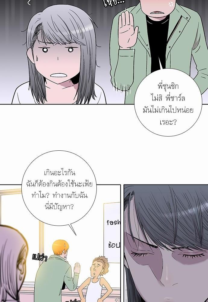 à¸­à¹ˆà¸²à¸™ Knuckle Girl