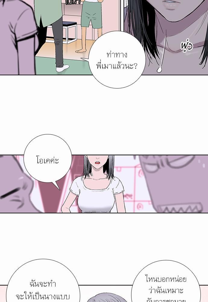 à¸­à¹ˆà¸²à¸™ Knuckle Girl