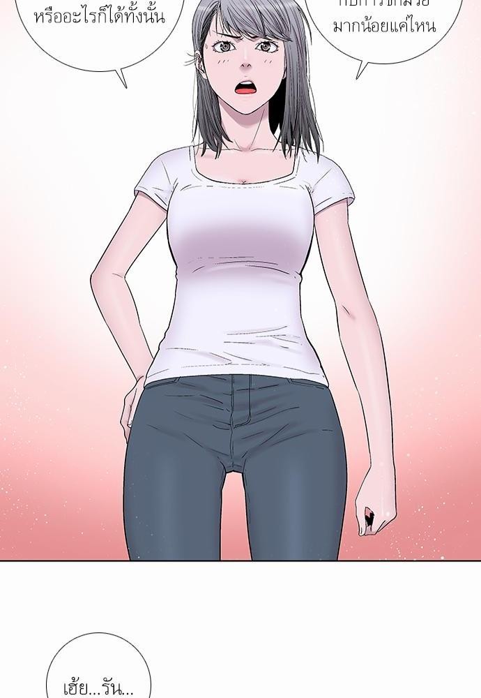 à¸­à¹ˆà¸²à¸™ Knuckle Girl