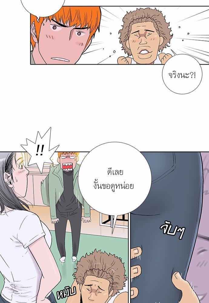 à¸­à¹ˆà¸²à¸™ Knuckle Girl