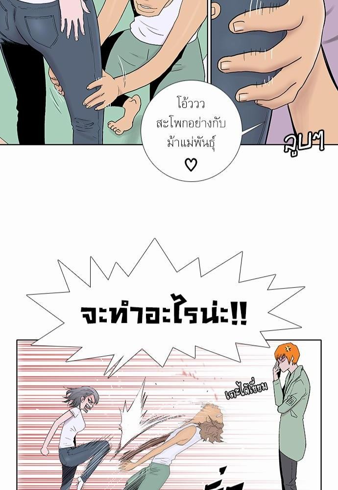à¸­à¹ˆà¸²à¸™ Knuckle Girl