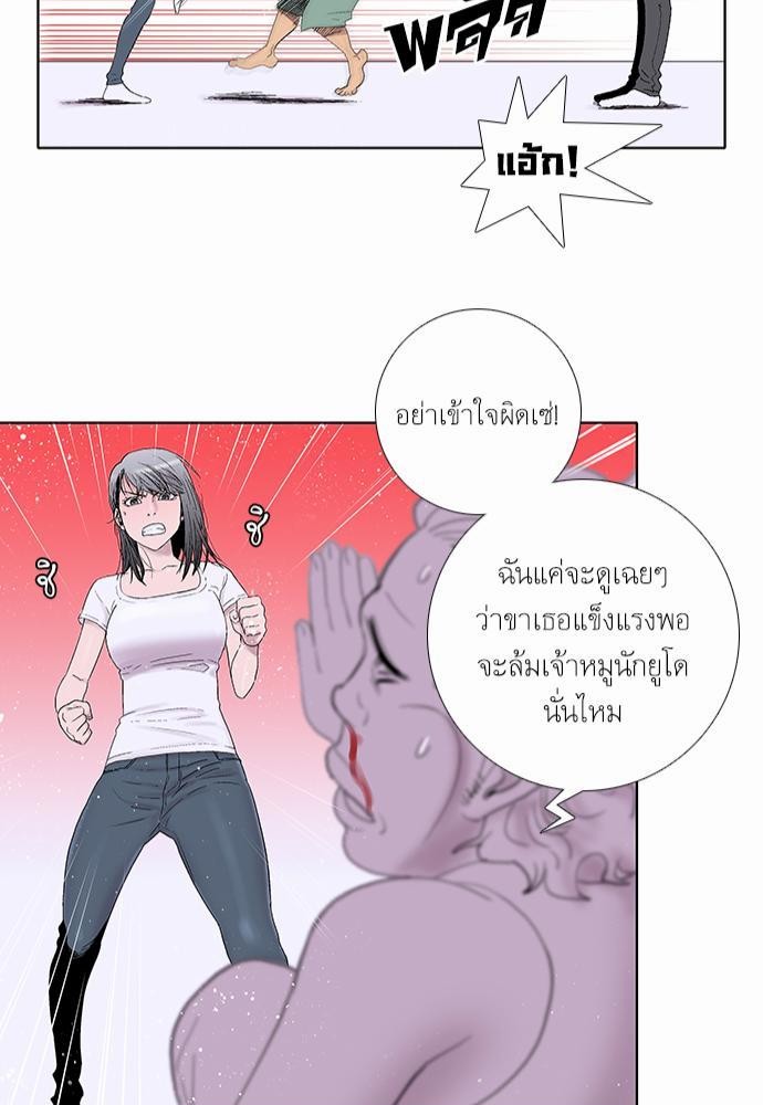 à¸­à¹ˆà¸²à¸™ Knuckle Girl