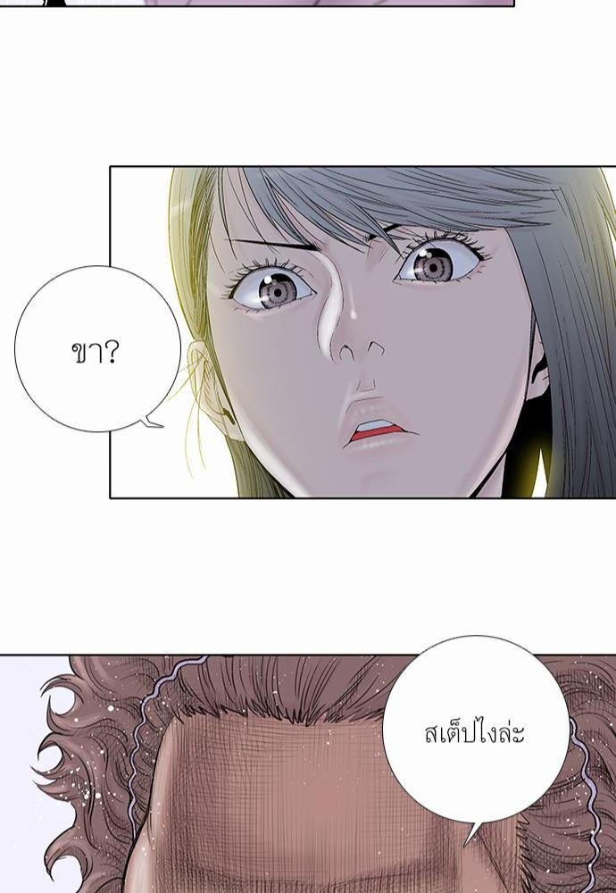 à¸­à¹ˆà¸²à¸™ Knuckle Girl