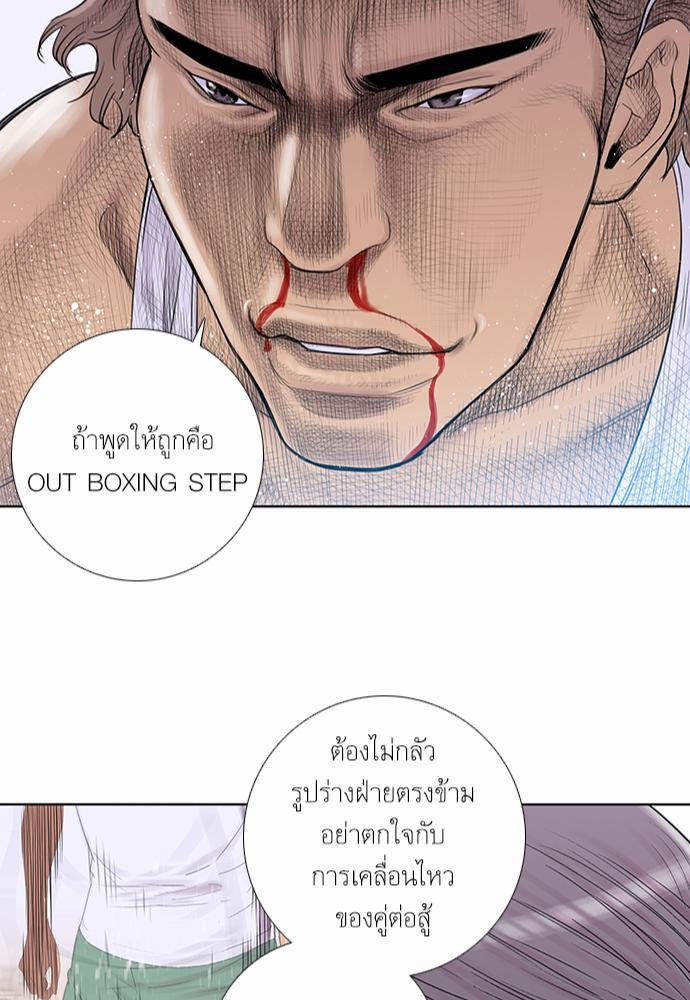 à¸­à¹ˆà¸²à¸™ Knuckle Girl