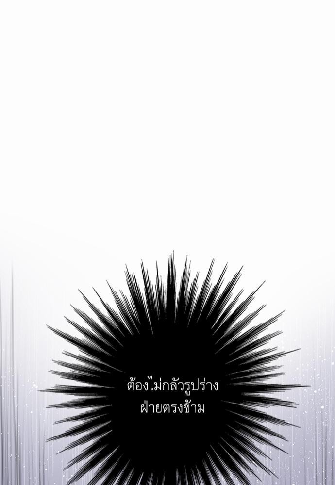 à¸­à¹ˆà¸²à¸™ Knuckle Girl