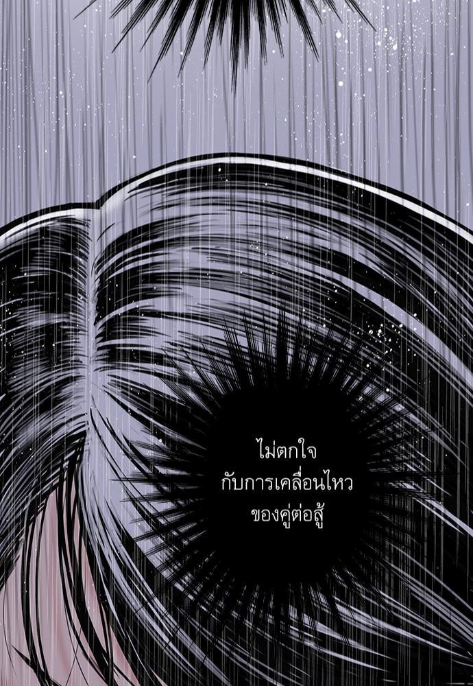 à¸­à¹ˆà¸²à¸™ Knuckle Girl