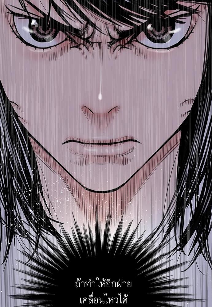 à¸­à¹ˆà¸²à¸™ Knuckle Girl