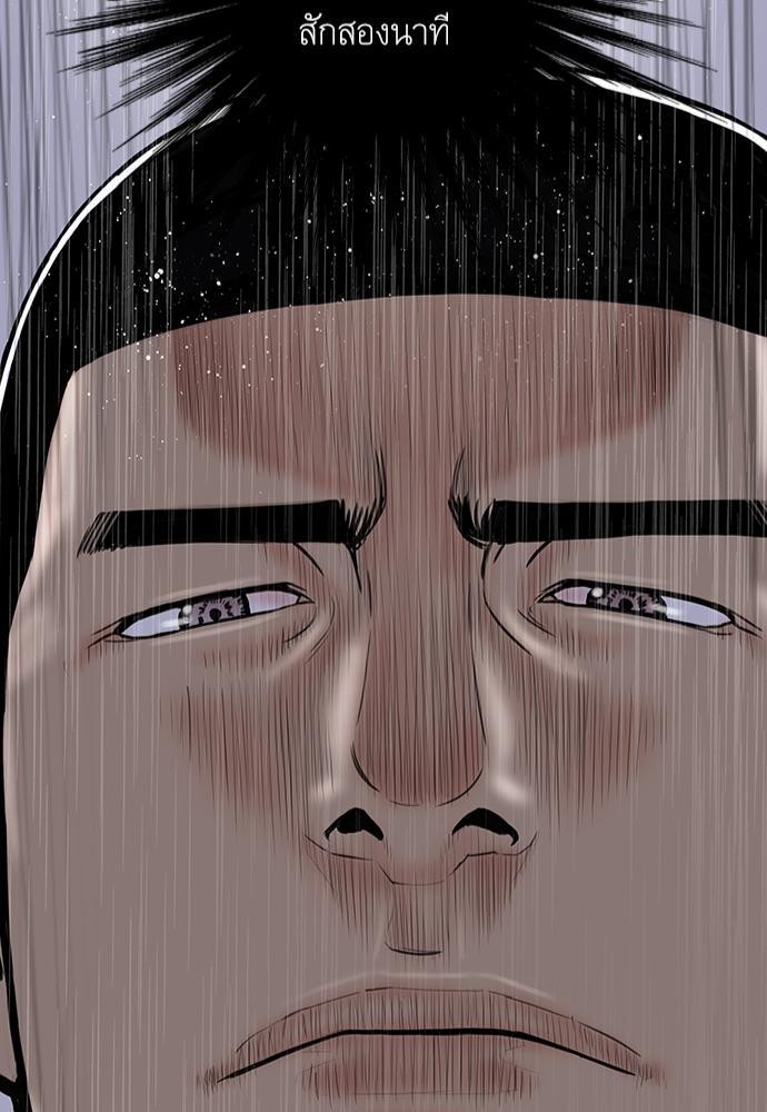 à¸­à¹ˆà¸²à¸™ Knuckle Girl
