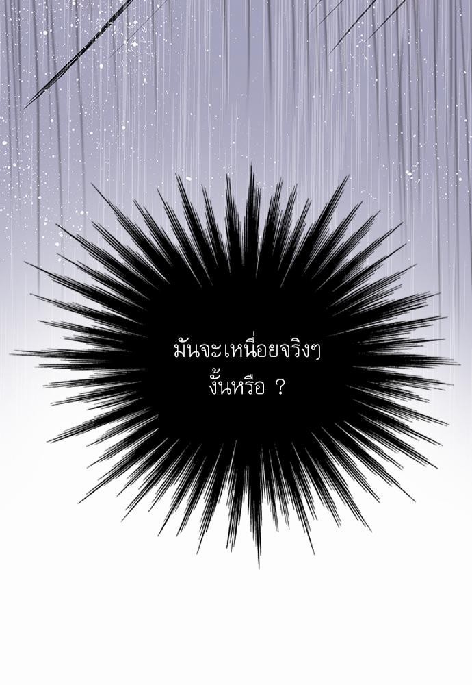 à¸­à¹ˆà¸²à¸™ Knuckle Girl