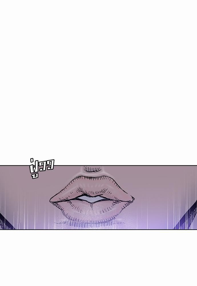 à¸­à¹ˆà¸²à¸™ Knuckle Girl