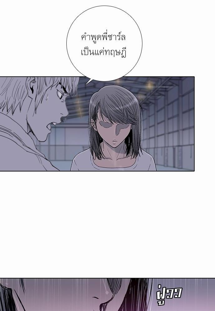 à¸­à¹ˆà¸²à¸™ Knuckle Girl