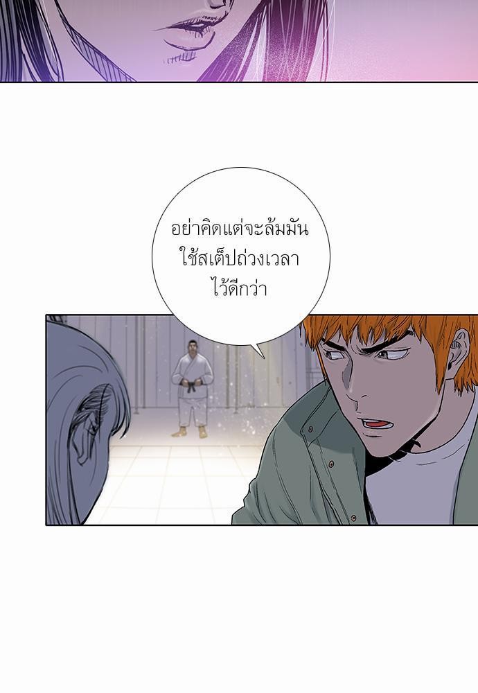 à¸­à¹ˆà¸²à¸™ Knuckle Girl