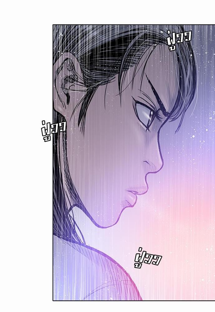 à¸­à¹ˆà¸²à¸™ Knuckle Girl
