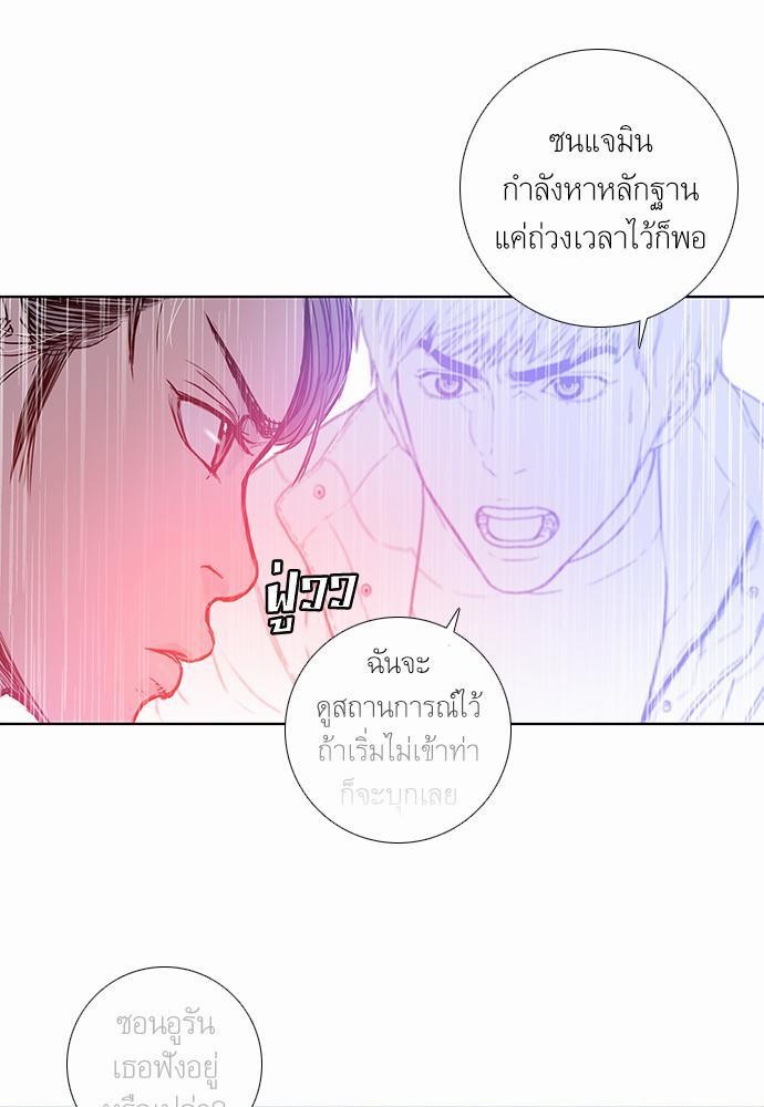 à¸­à¹ˆà¸²à¸™ Knuckle Girl