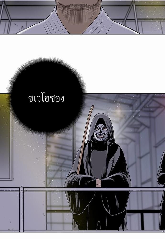 à¸­à¹ˆà¸²à¸™ Knuckle Girl