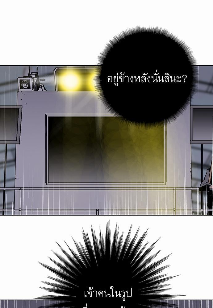 à¸­à¹ˆà¸²à¸™ Knuckle Girl