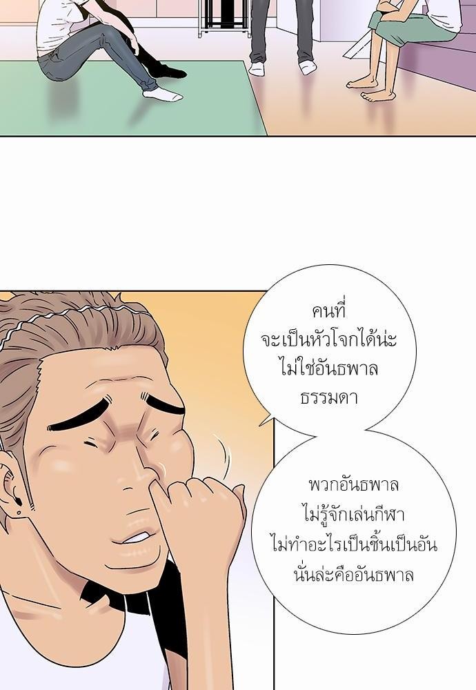 à¸­à¹ˆà¸²à¸™ Knuckle Girl