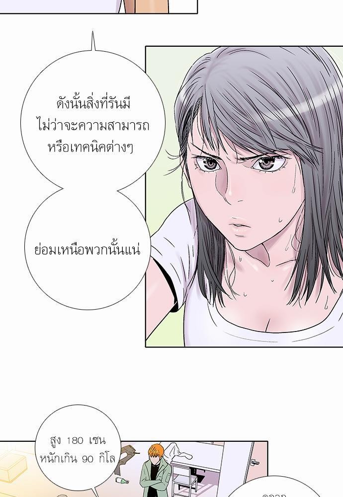 à¸­à¹ˆà¸²à¸™ Knuckle Girl
