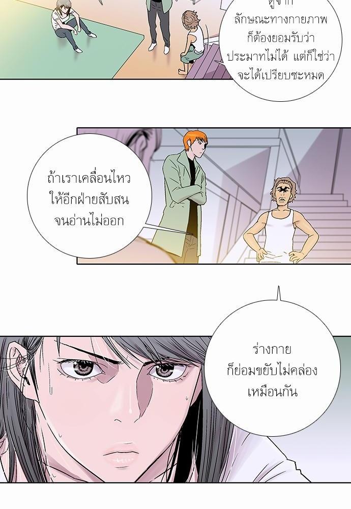 à¸­à¹ˆà¸²à¸™ Knuckle Girl