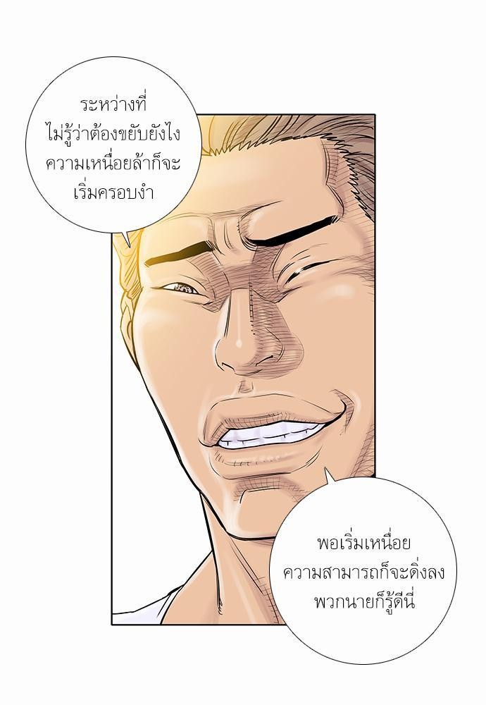 à¸­à¹ˆà¸²à¸™ Knuckle Girl