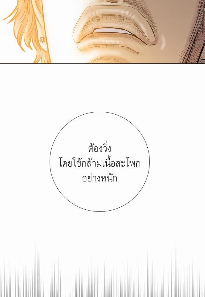 à¸­à¹ˆà¸²à¸™ Knuckle Girl