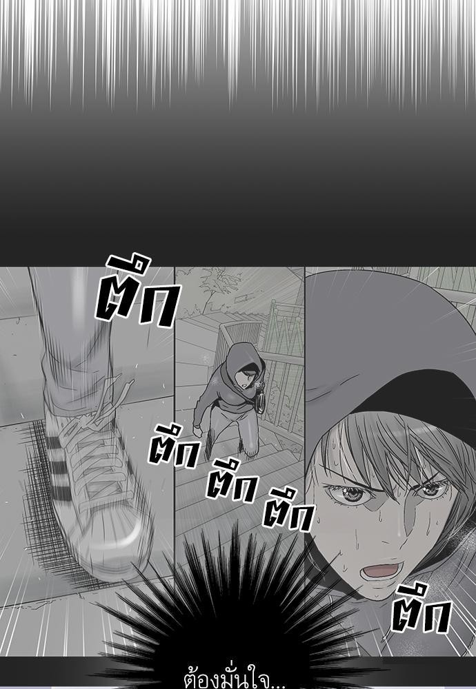 à¸­à¹ˆà¸²à¸™ Knuckle Girl