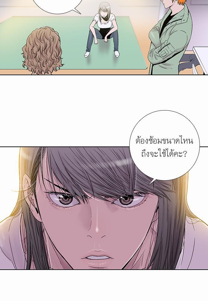 à¸­à¹ˆà¸²à¸™ Knuckle Girl