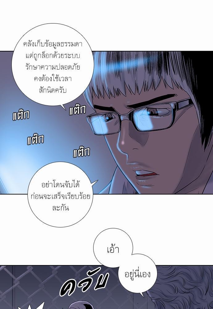 à¸­à¹ˆà¸²à¸™ Knuckle Girl