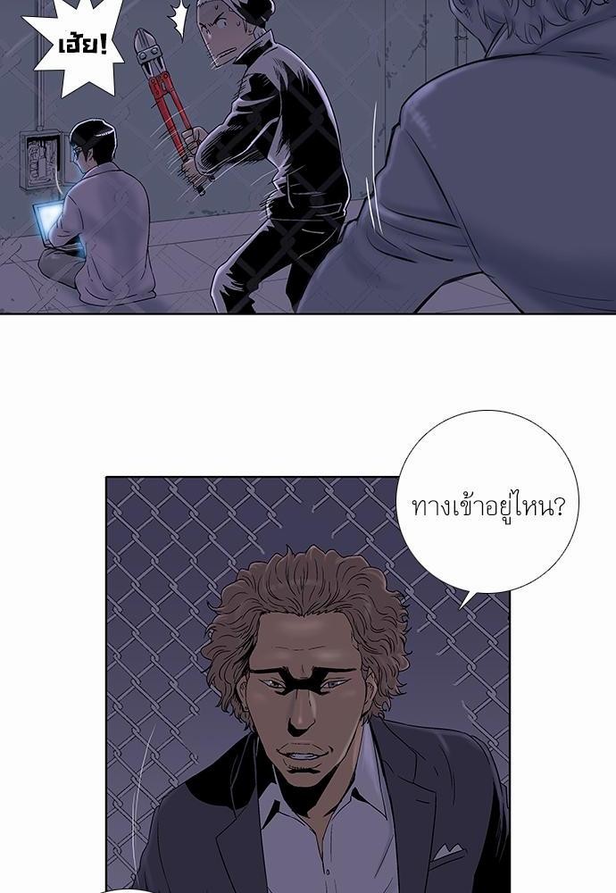 à¸­à¹ˆà¸²à¸™ Knuckle Girl