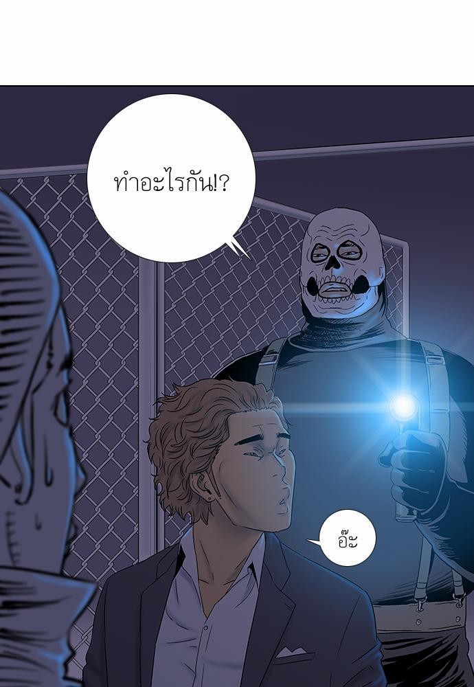 à¸­à¹ˆà¸²à¸™ Knuckle Girl