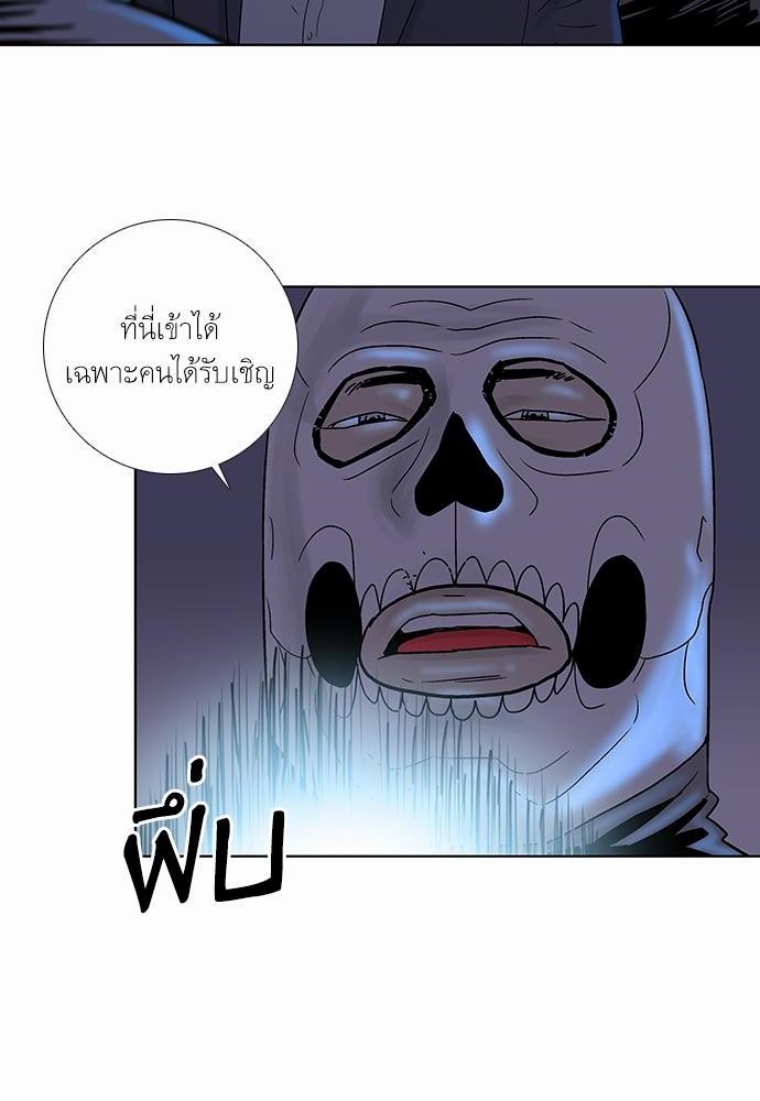 à¸­à¹ˆà¸²à¸™ Knuckle Girl