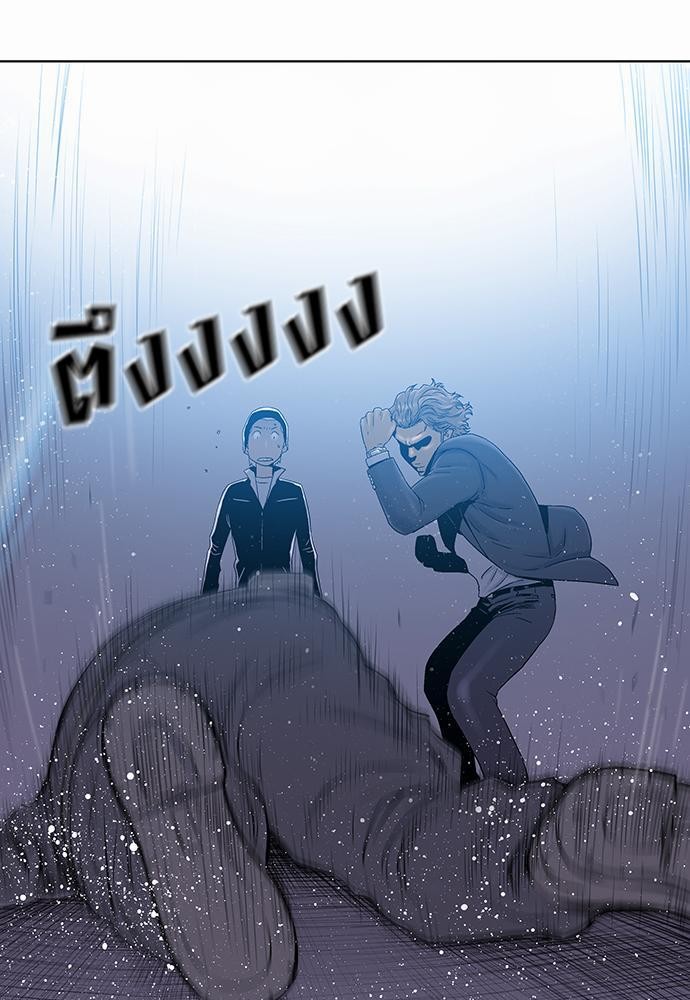 à¸­à¹ˆà¸²à¸™ Knuckle Girl