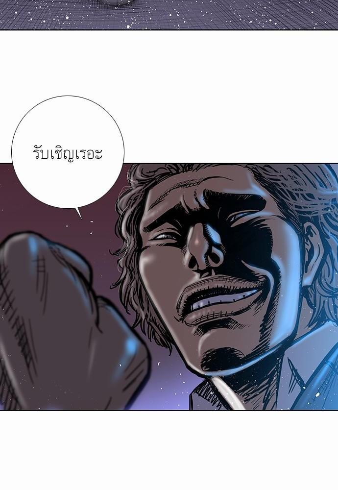 à¸­à¹ˆà¸²à¸™ Knuckle Girl