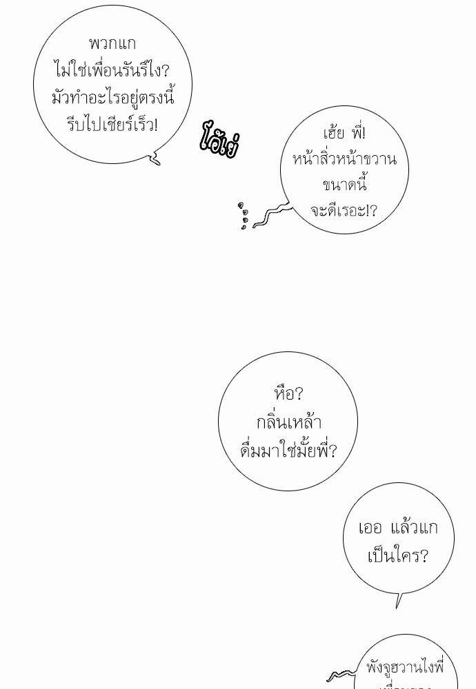 à¸­à¹ˆà¸²à¸™ Knuckle Girl