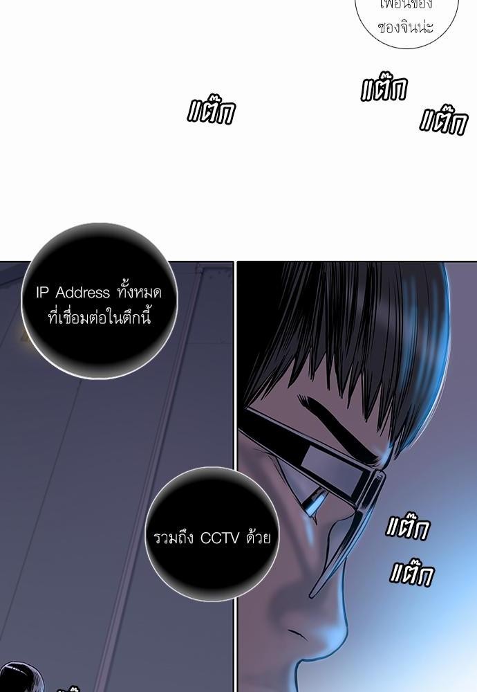 à¸­à¹ˆà¸²à¸™ Knuckle Girl